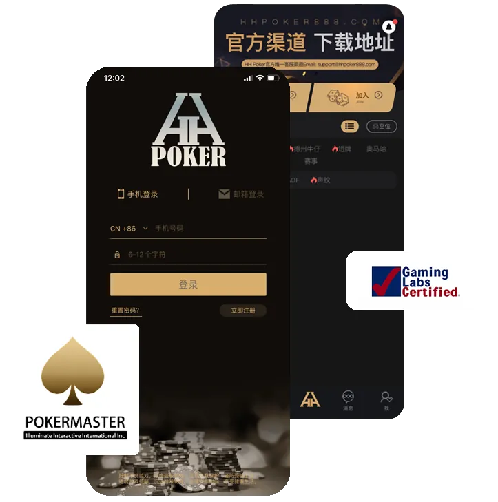 hhpoker俱乐部客服联系